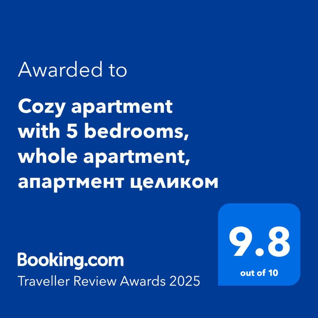 New Horizons , Apartment With 5 Bedrooms, Whole Apartment, Апартмент Целиком Діліжан Номер фото
